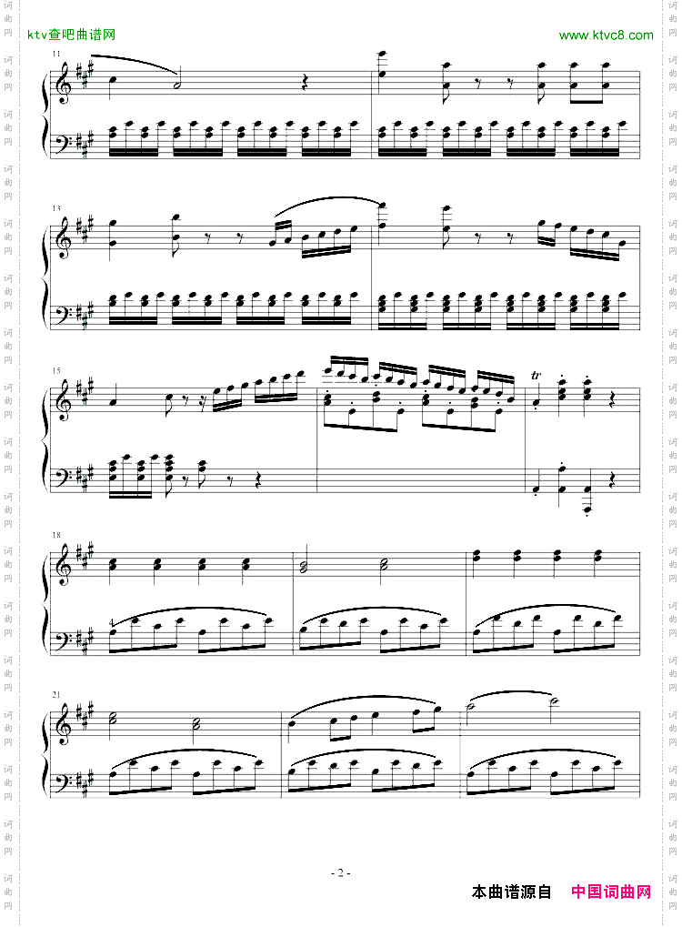 A大调奏鸣曲第一乐章