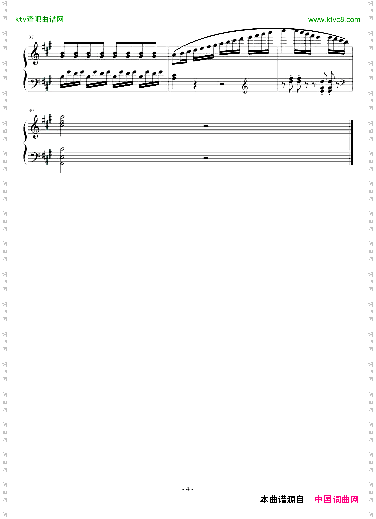 A大调奏鸣曲第一乐章