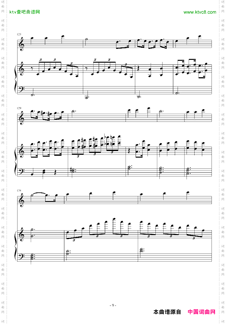 我的快乐-命中注定我爱你插曲