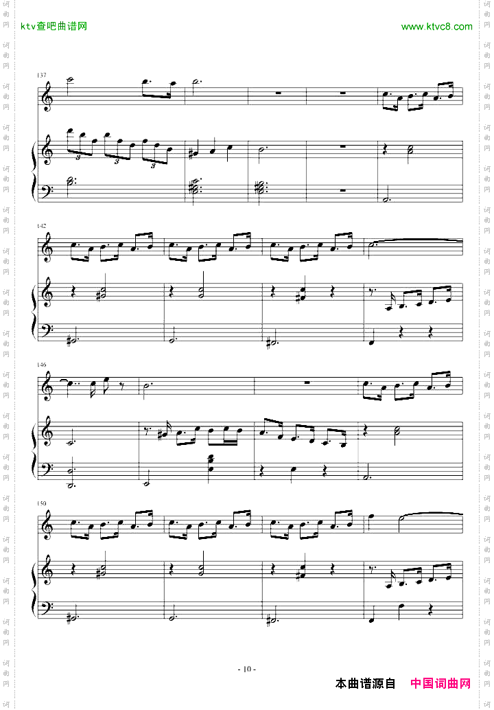 我的快乐-命中注定我爱你插曲