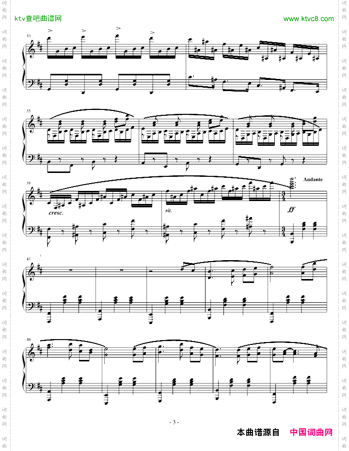 b小调狂想曲