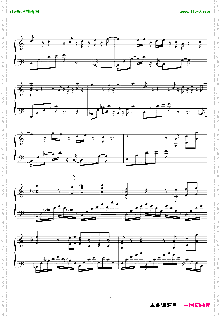 临安初雨水浒Q传OP