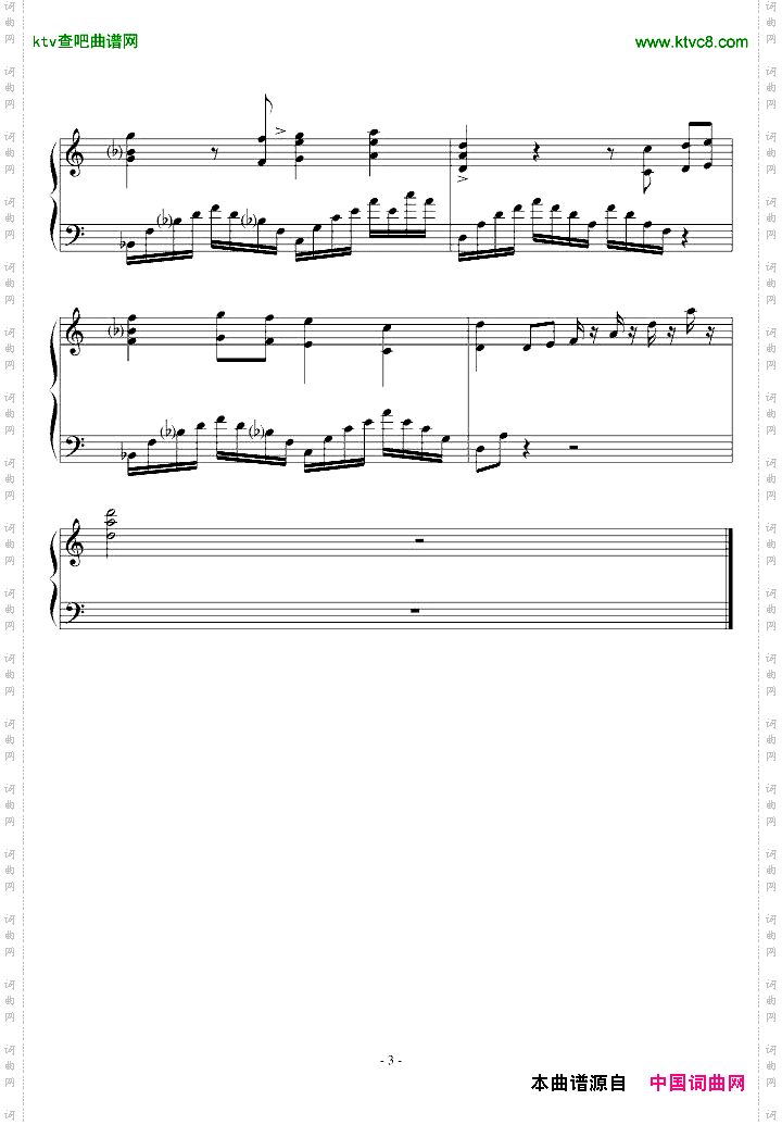 临安初雨水浒Q传OP