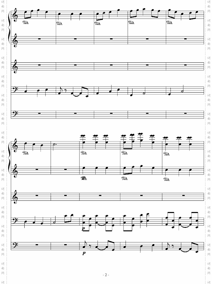春天圆舞曲