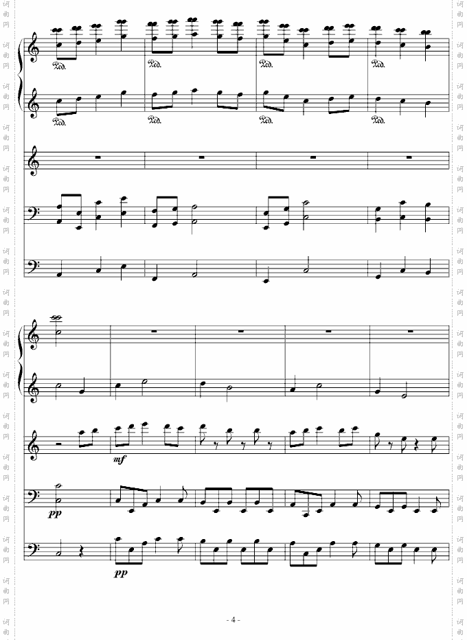 春天圆舞曲