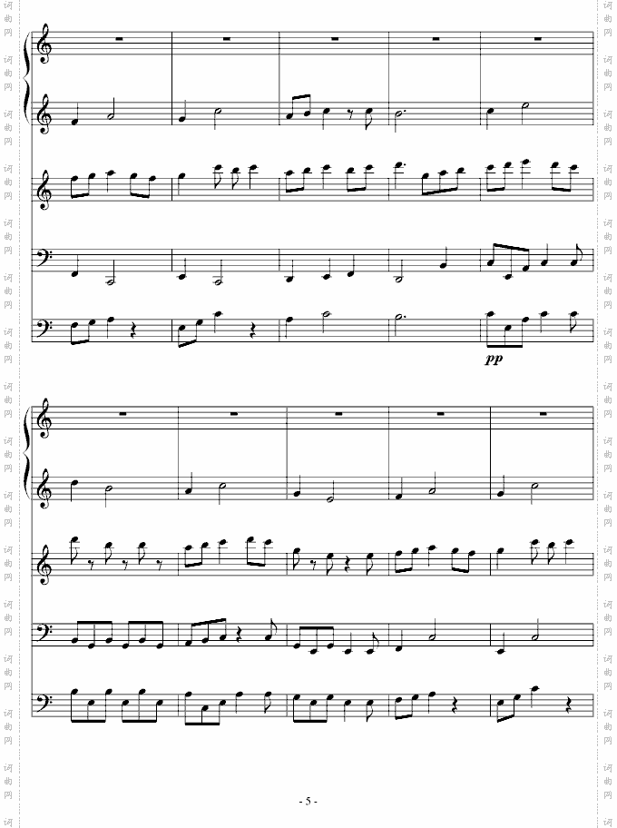 春天圆舞曲