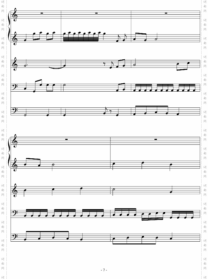 春天圆舞曲