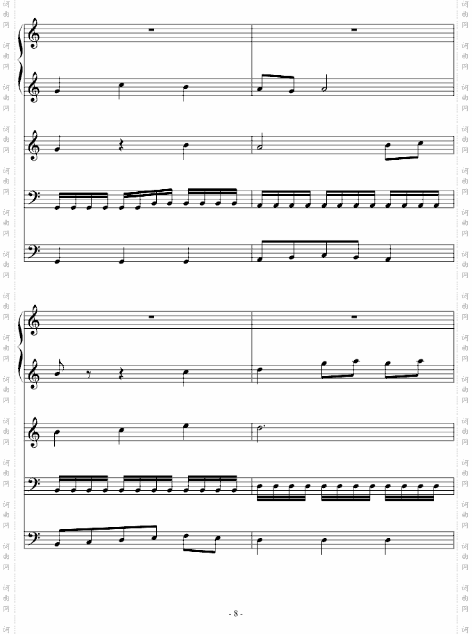 春天圆舞曲