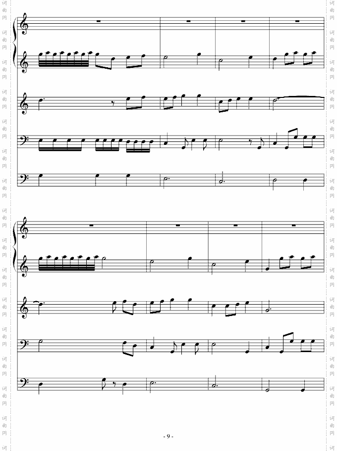 春天圆舞曲