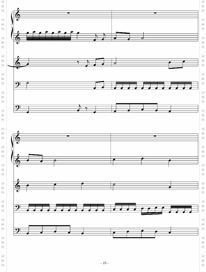 春天圆舞曲