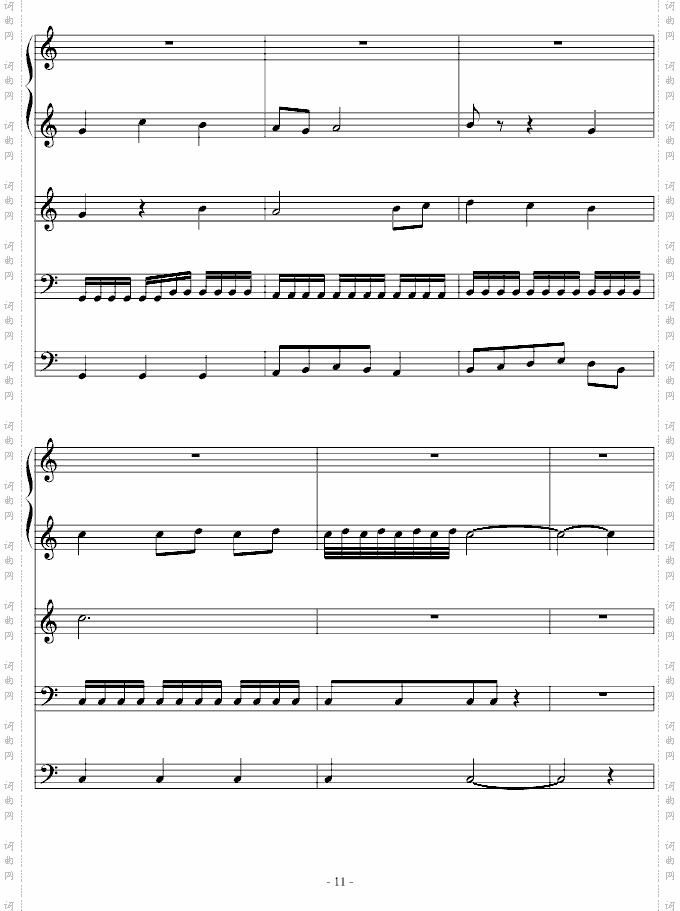 春天圆舞曲