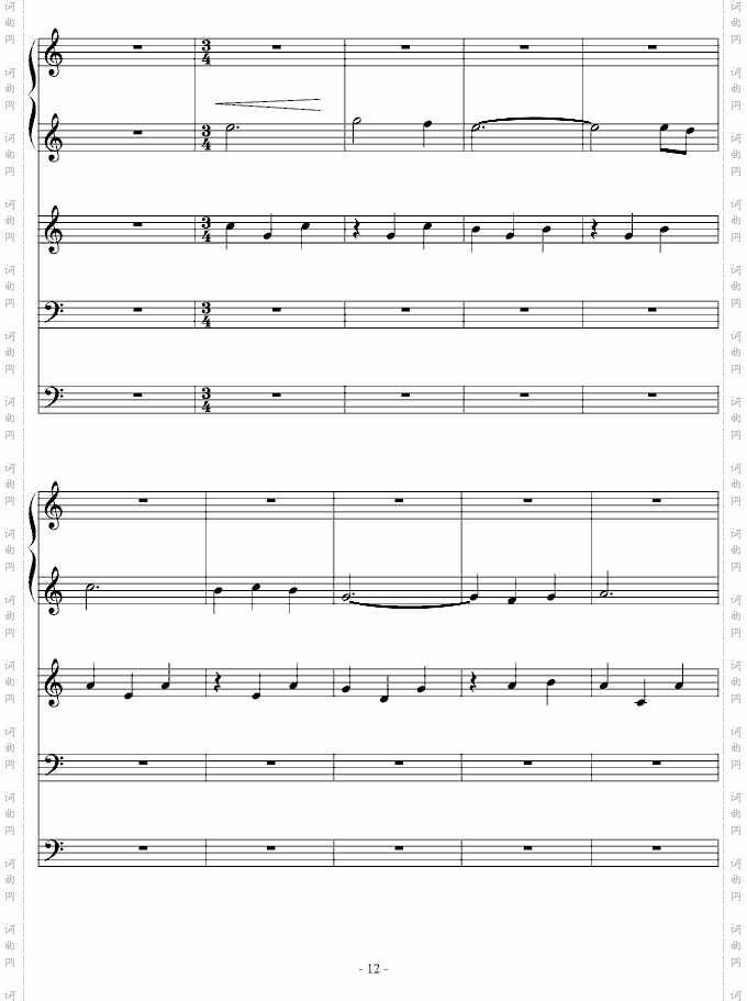 春天圆舞曲