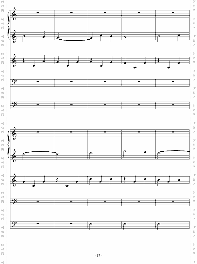 春天圆舞曲