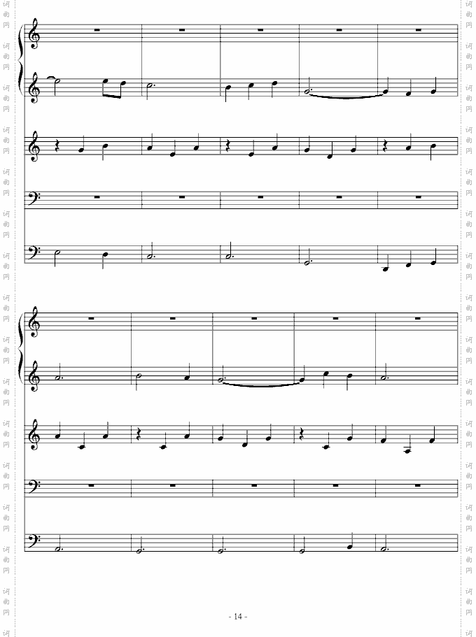 春天圆舞曲
