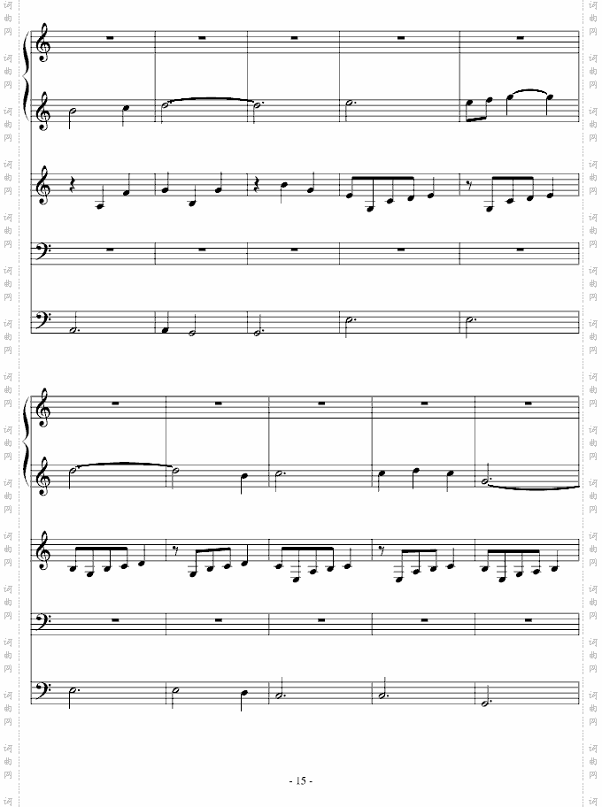 春天圆舞曲