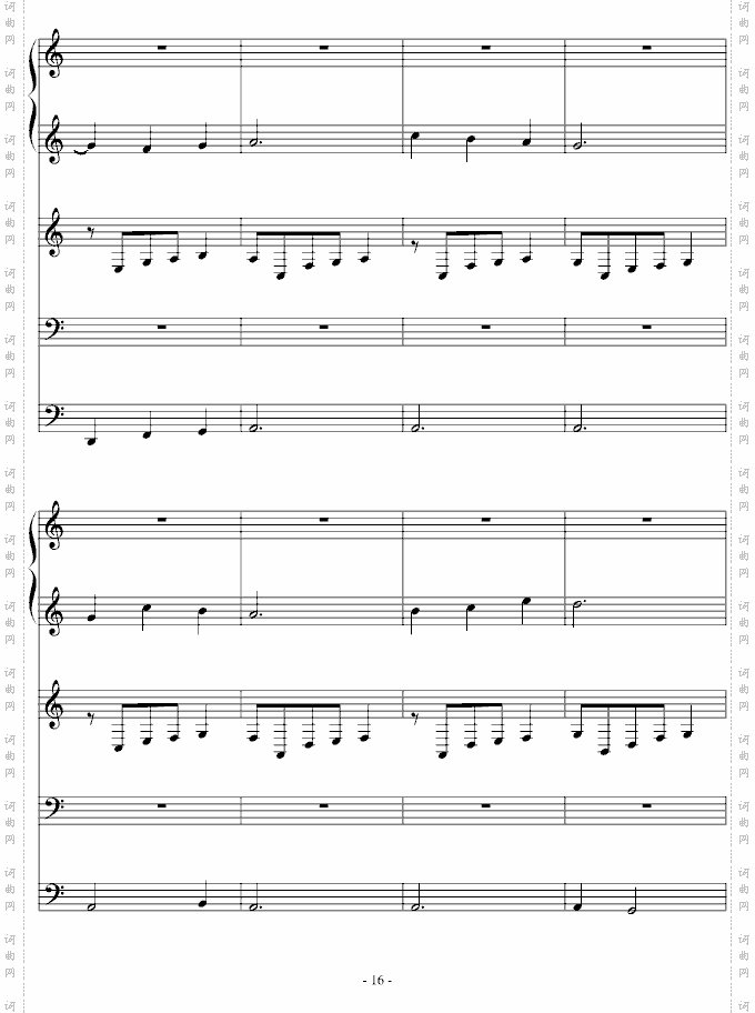春天圆舞曲