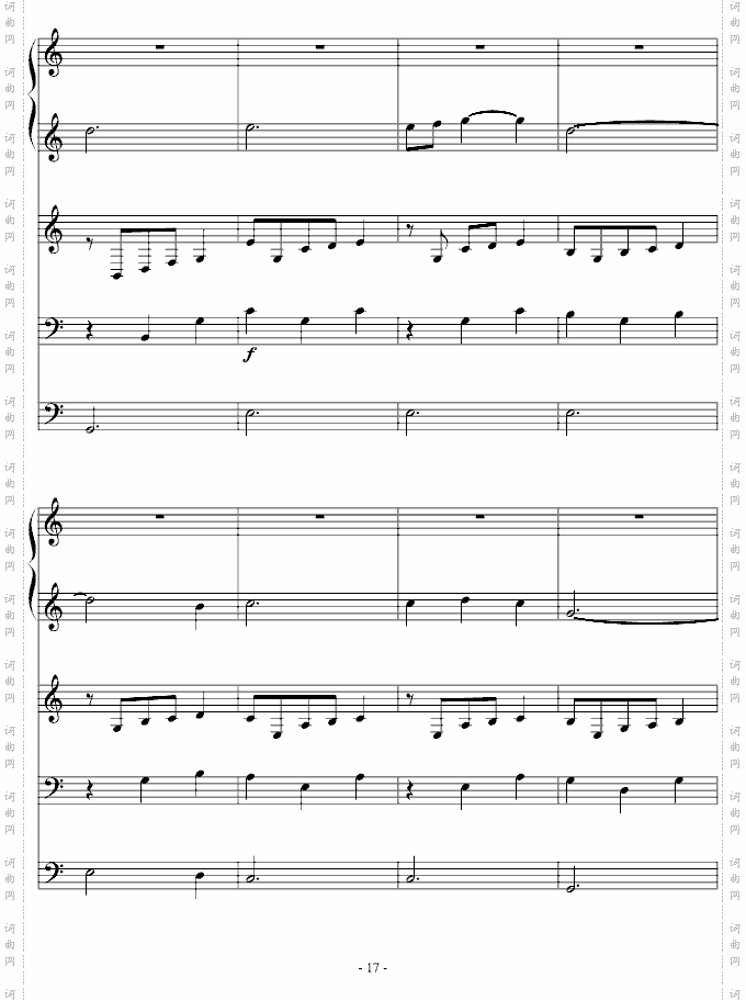 春天圆舞曲