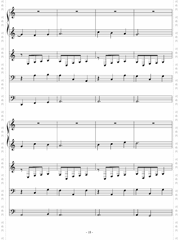 春天圆舞曲