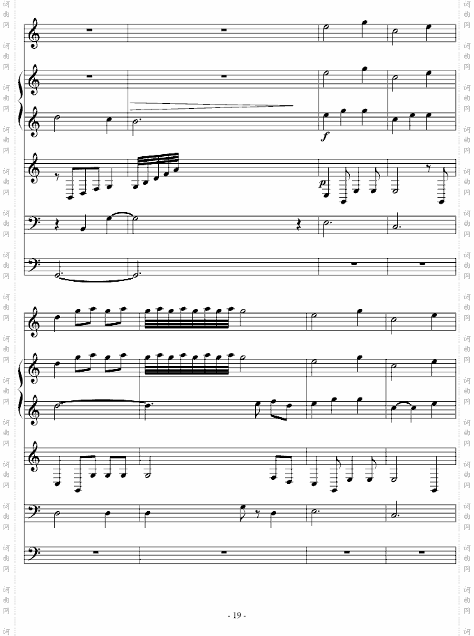 春天圆舞曲