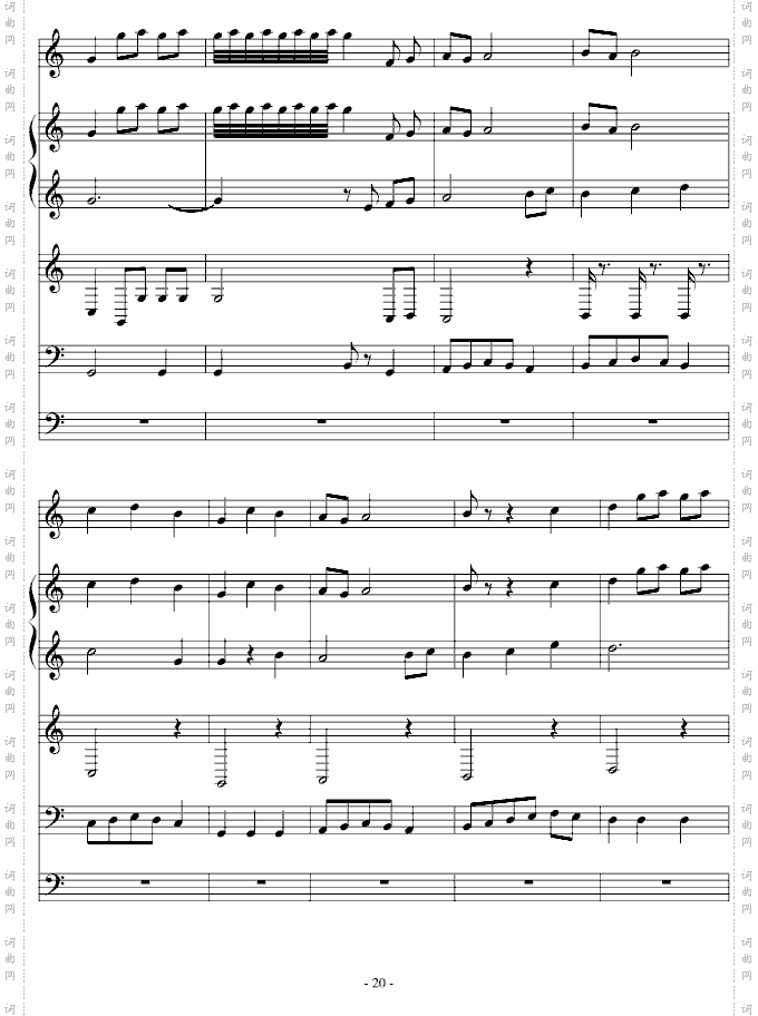 春天圆舞曲