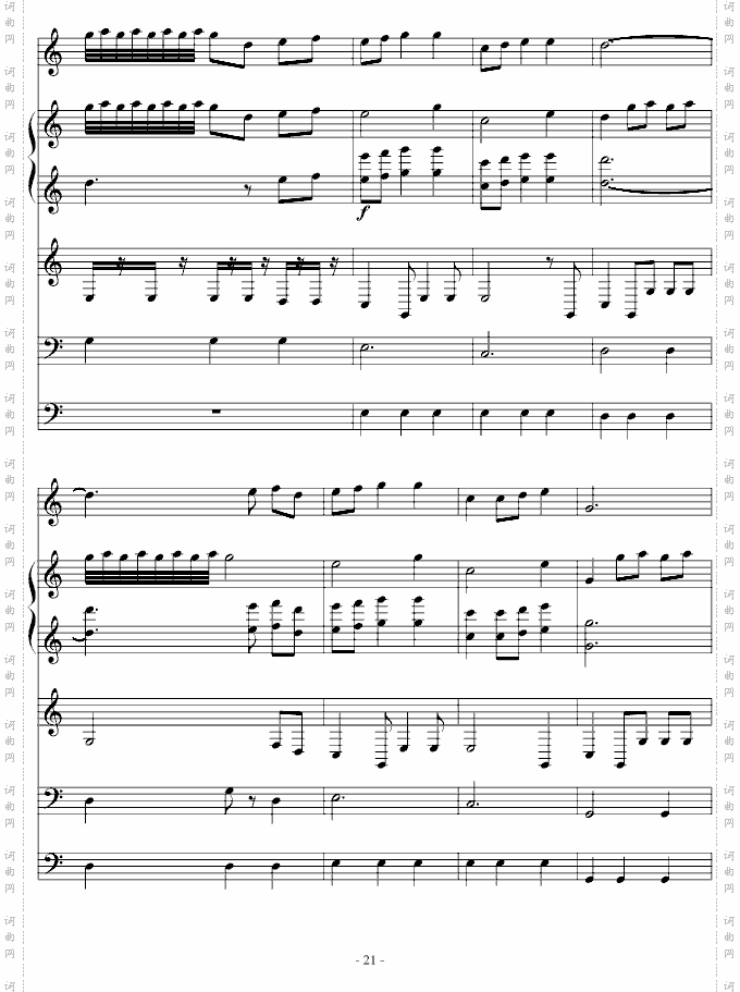 春天圆舞曲