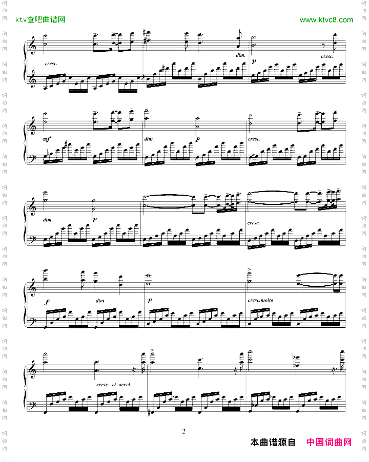 一路平安玛利亚