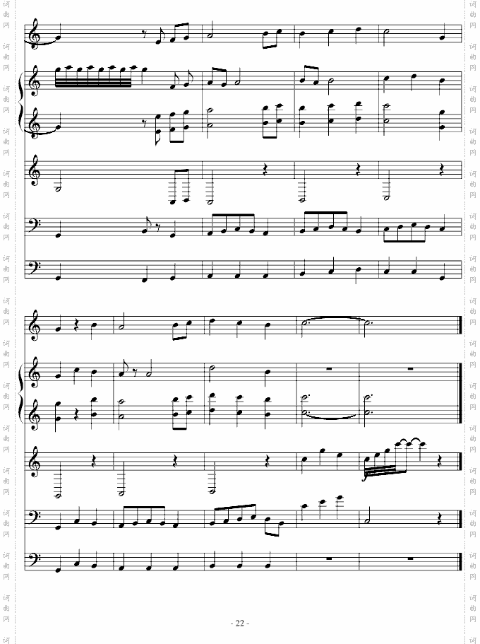 春天圆舞曲