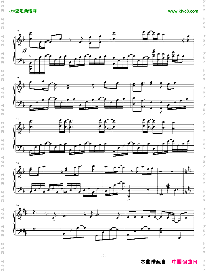 Wish-PIANOINSTRUMENTAL-eon:sophia
