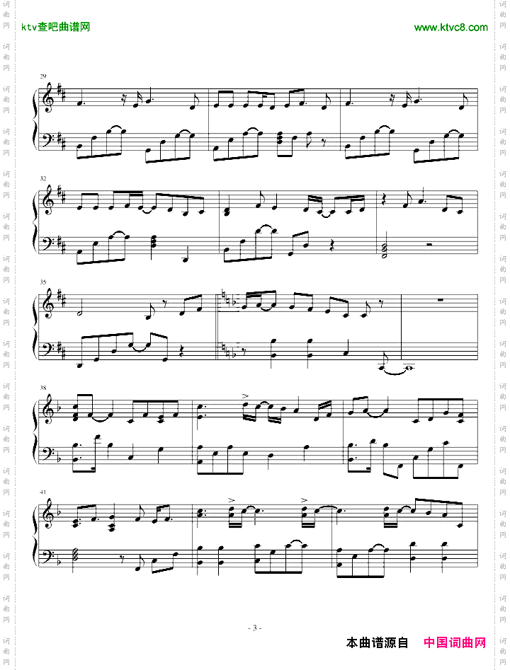Wish-PIANOINSTRUMENTAL-eon:sophia