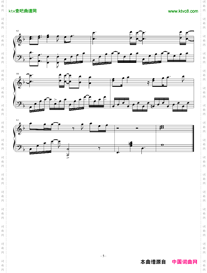 Wish-PIANOINSTRUMENTAL-eon:sophia