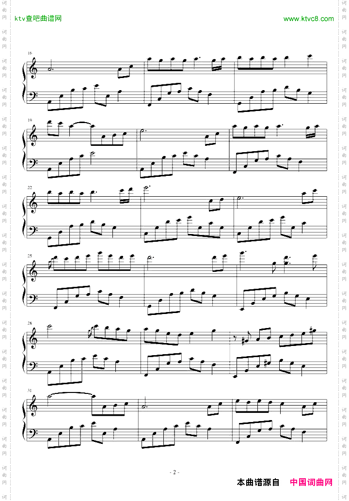 夜的钢琴曲十