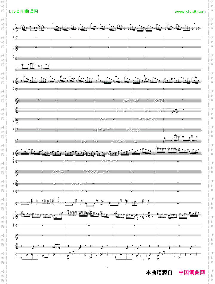 克罗地亚超级狂想曲