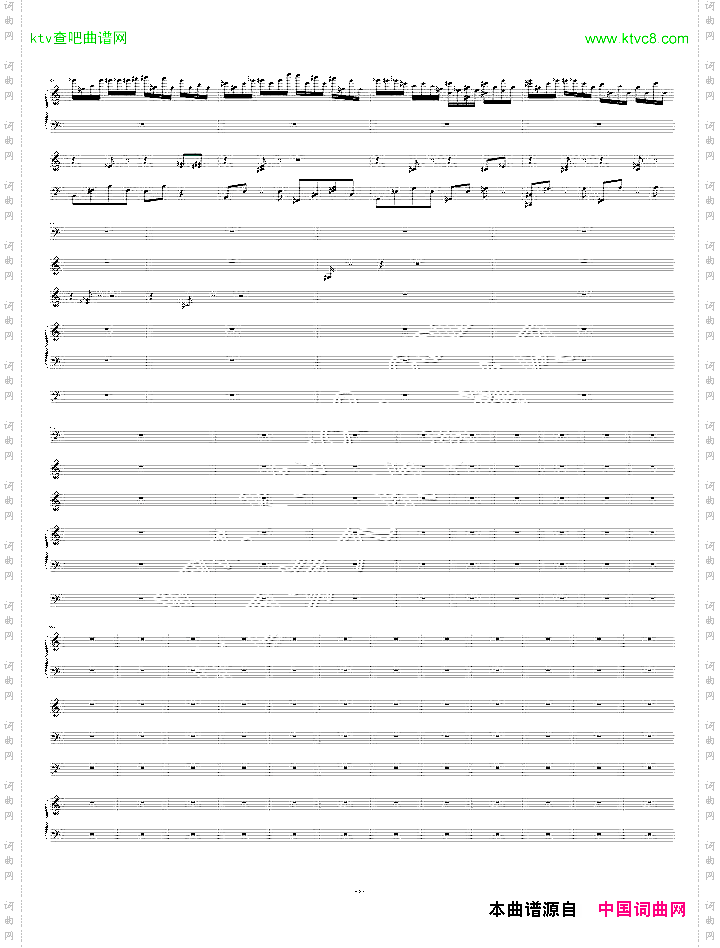 克罗地亚超级狂想曲