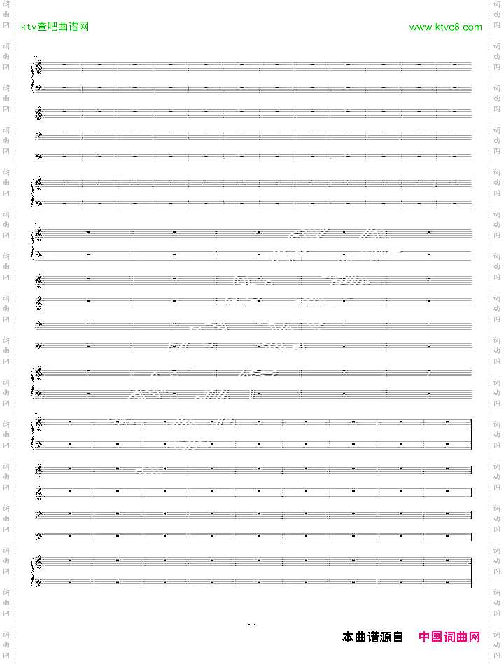克罗地亚超级狂想曲