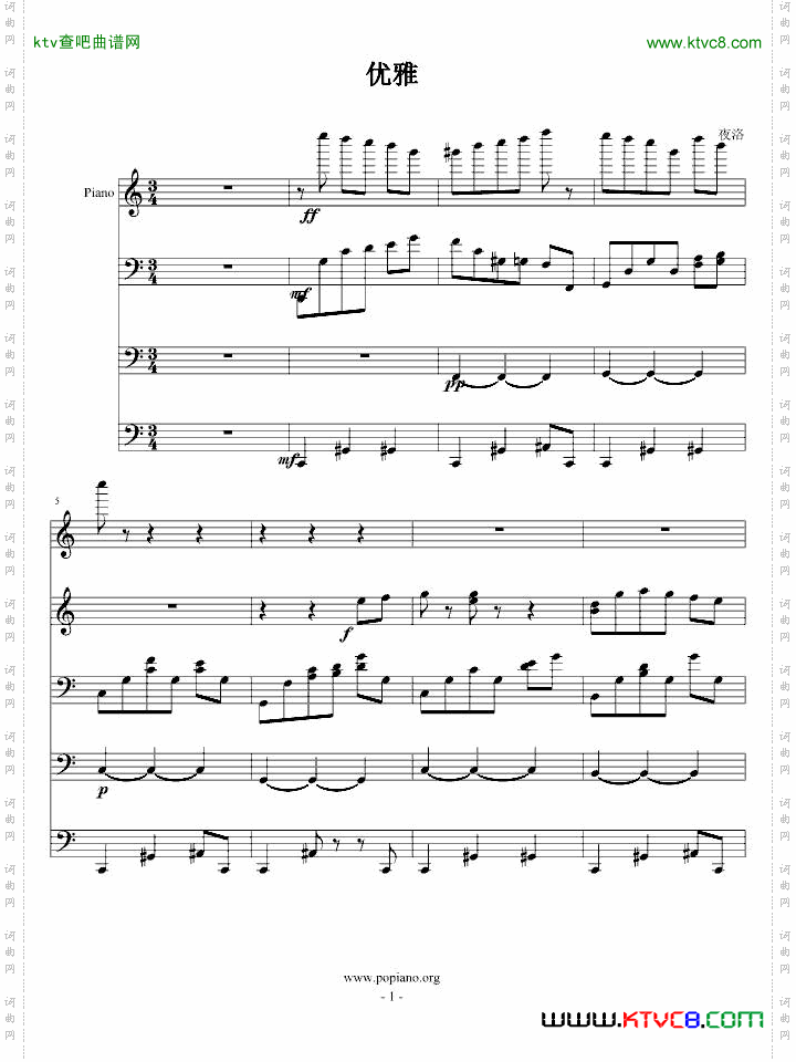 夜洛第四首圆舞曲——优雅
