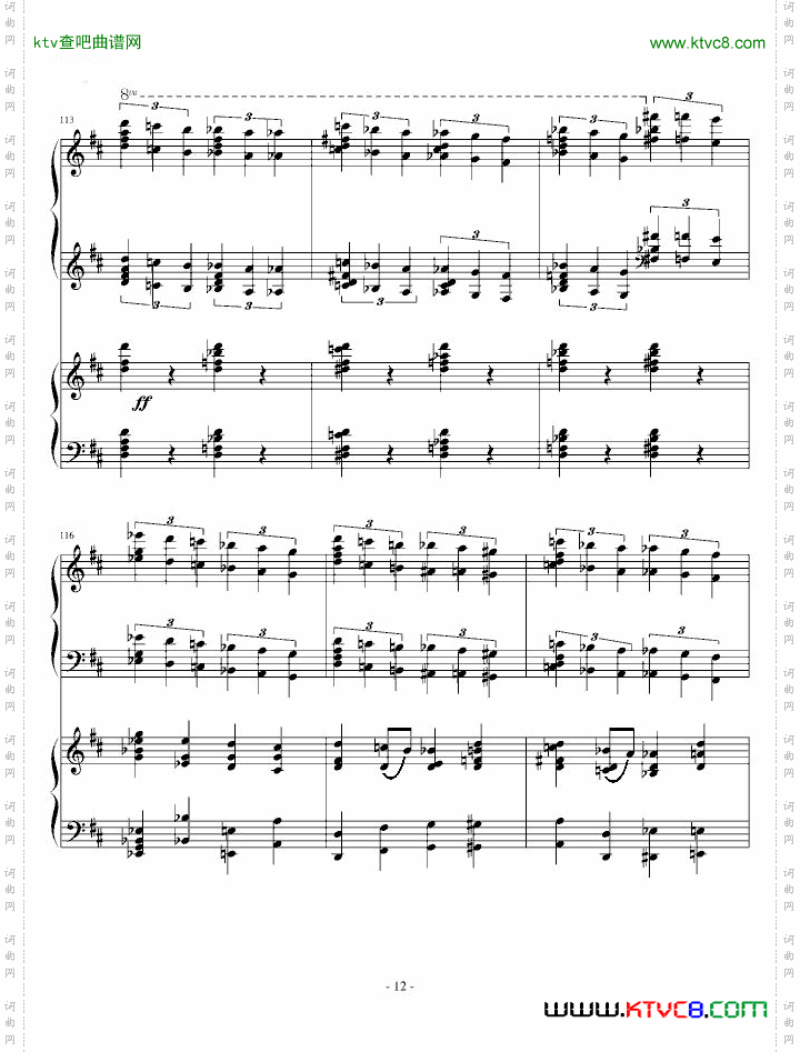 第三钢琴协奏曲第三乐章*片段