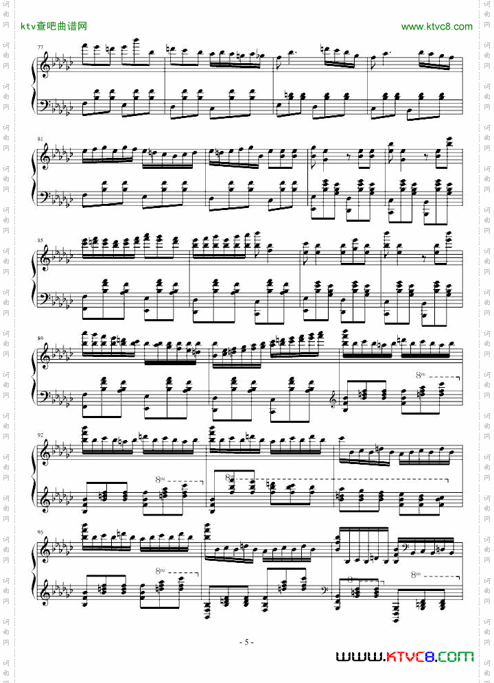 洛塔幻想曲