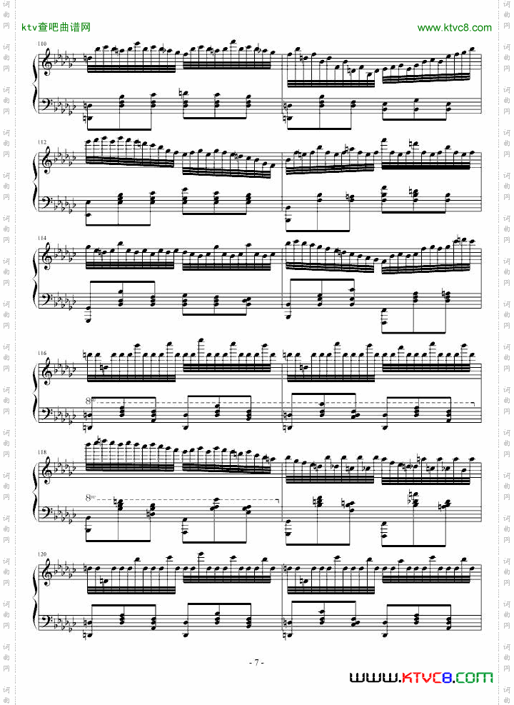 洛塔幻想曲