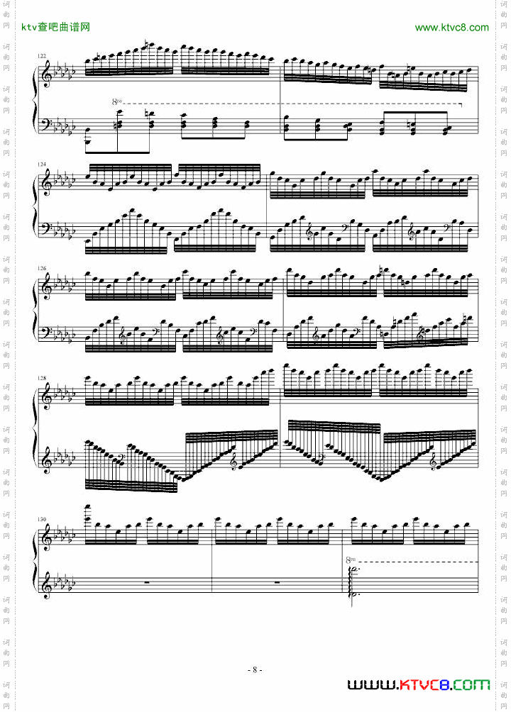 洛塔幻想曲