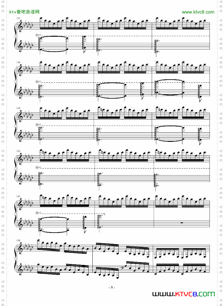 洛塔幻想曲