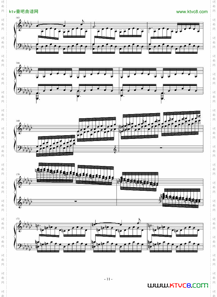 洛塔幻想曲