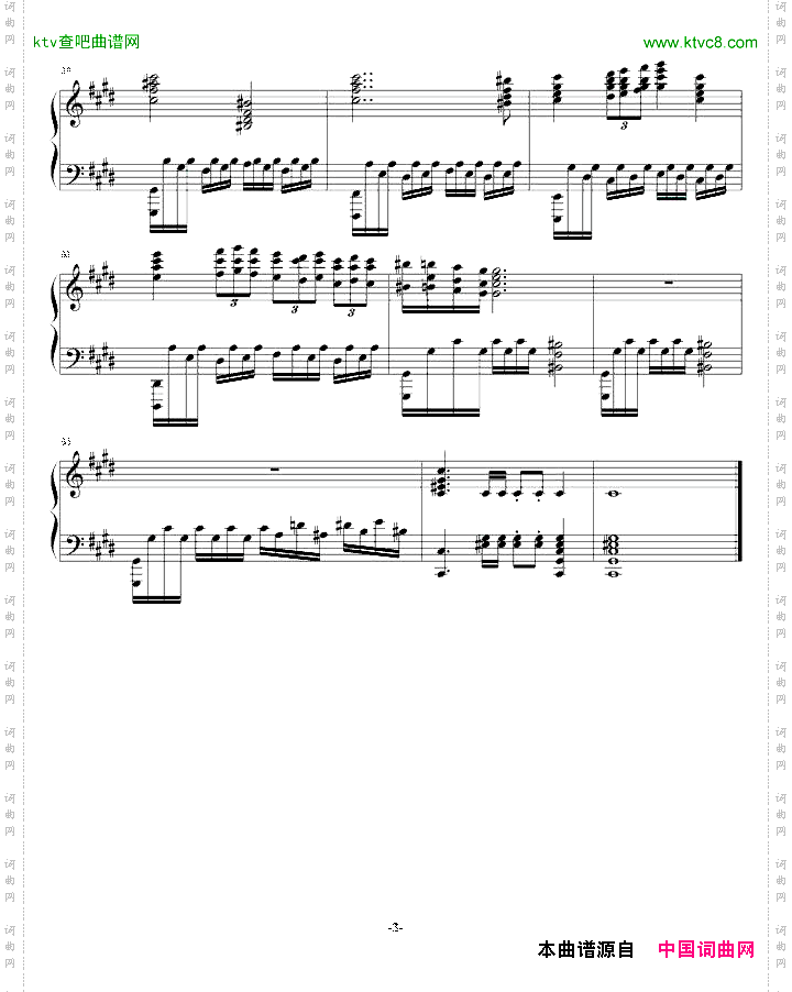 准练习曲第二首、尬哥随想曲第三首