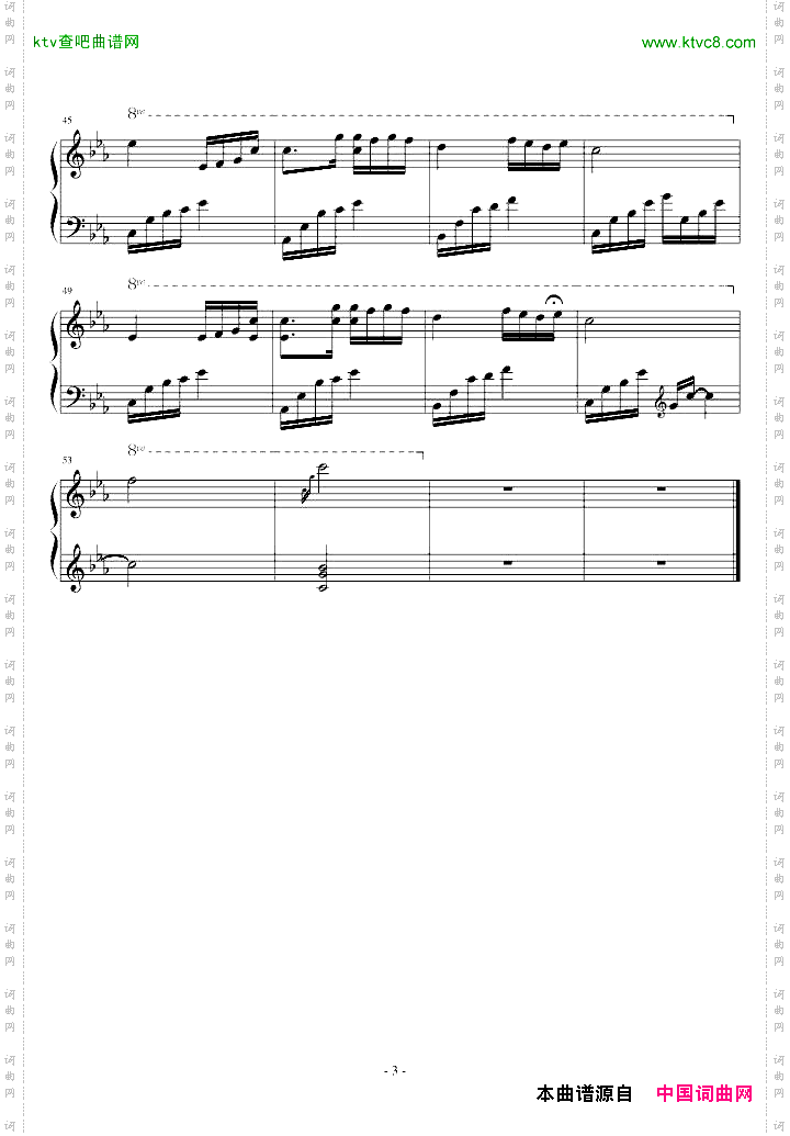 夜的钢琴曲五