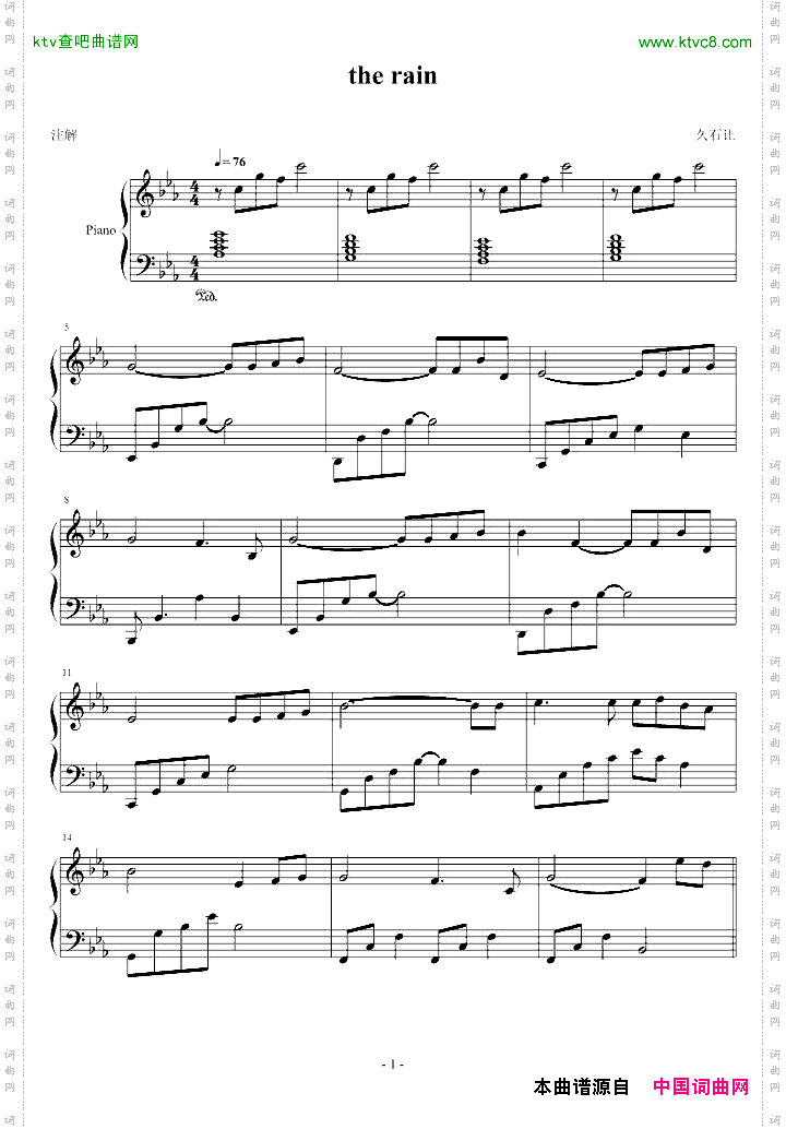 therain简单版