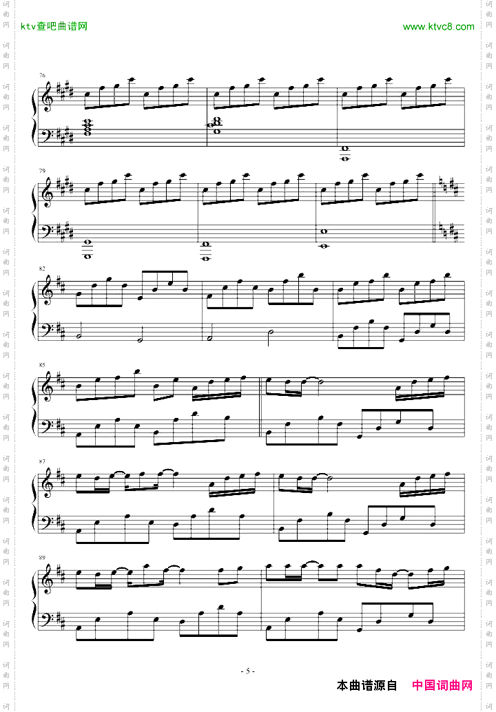 therain简单版