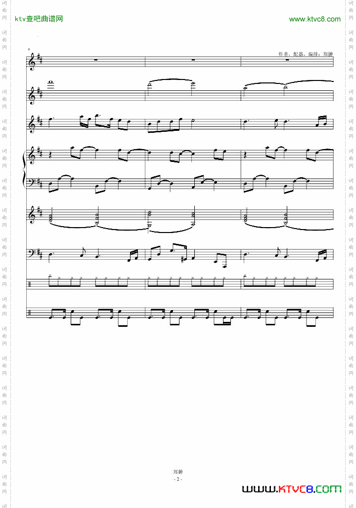 珠江月色ModernSerenade