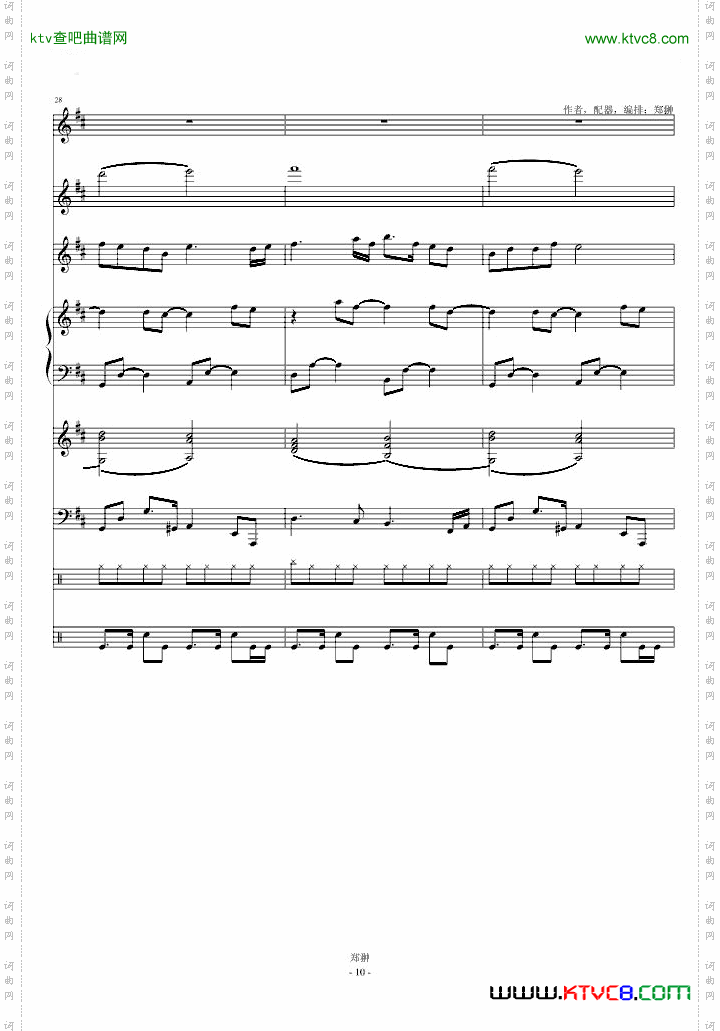 珠江月色ModernSerenade