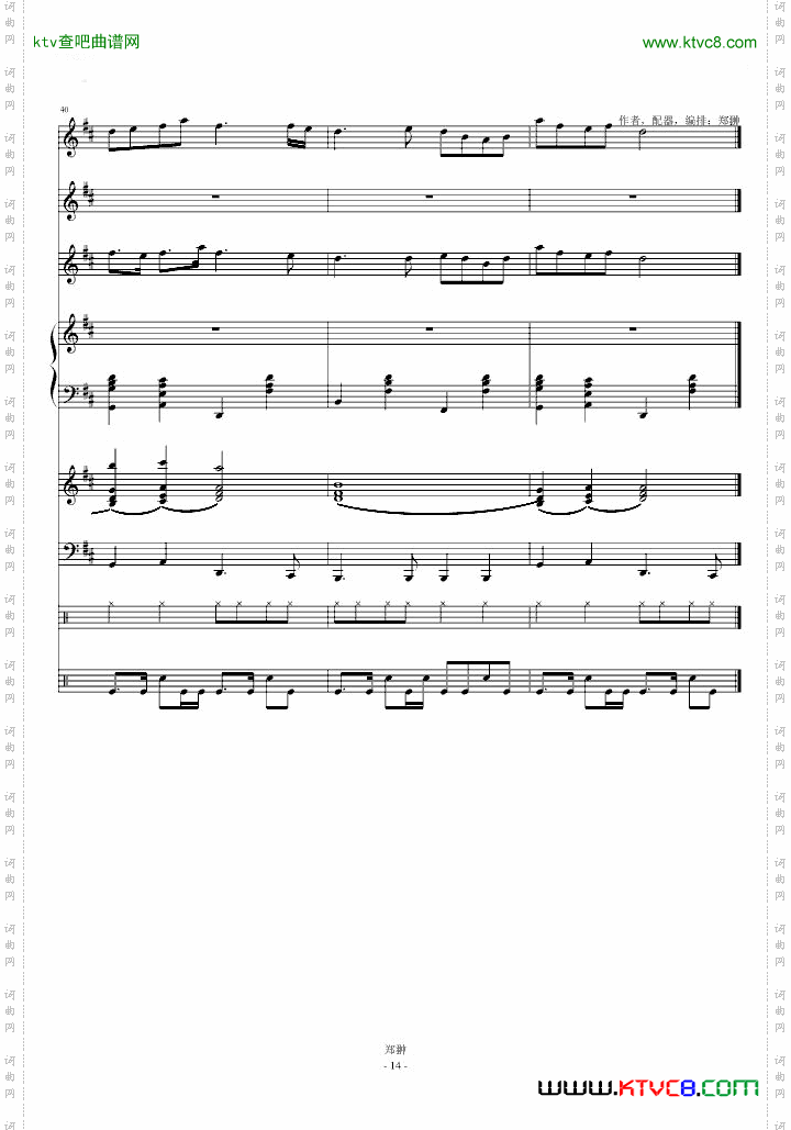 珠江月色ModernSerenade