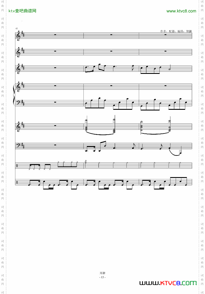 珠江月色ModernSerenade