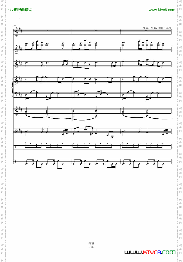 珠江月色ModernSerenade